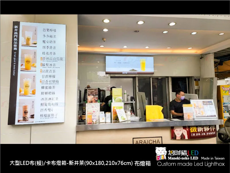 大型卡布(軟膜)燈箱