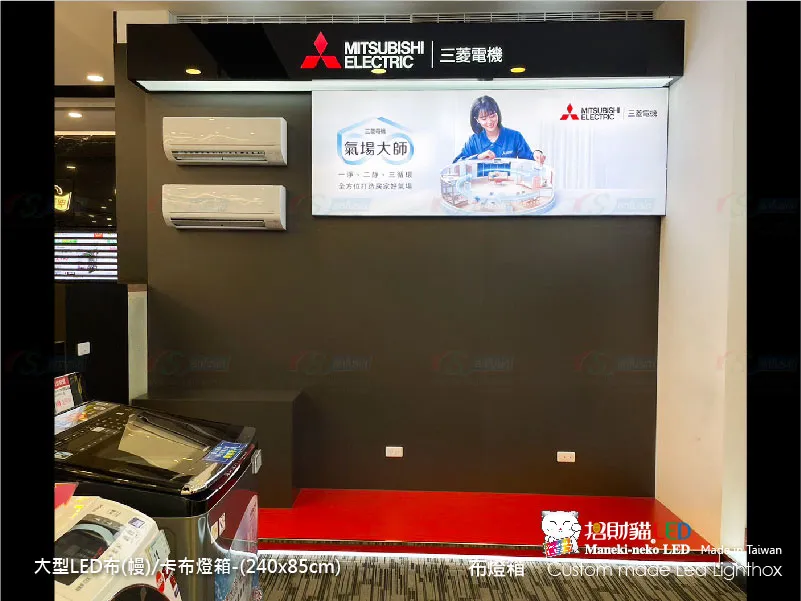 大型卡布(軟膜)燈箱