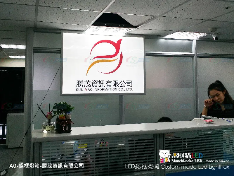 鋁框超薄燈箱