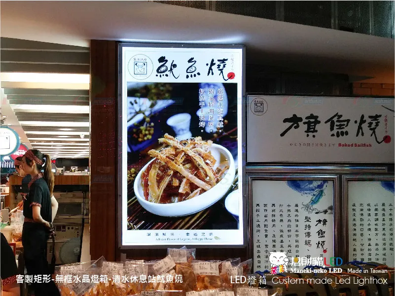 客製雙面水晶燈箱