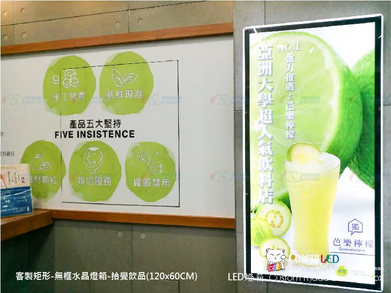 客製雙面水晶燈箱