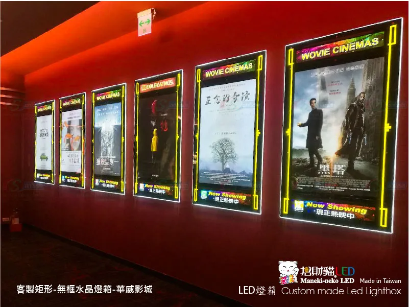 客製雙面水晶燈箱