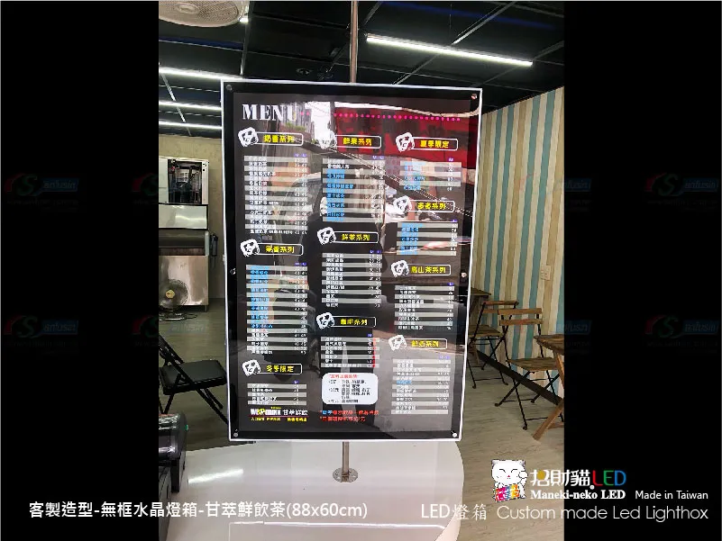 客製雙面水晶燈箱