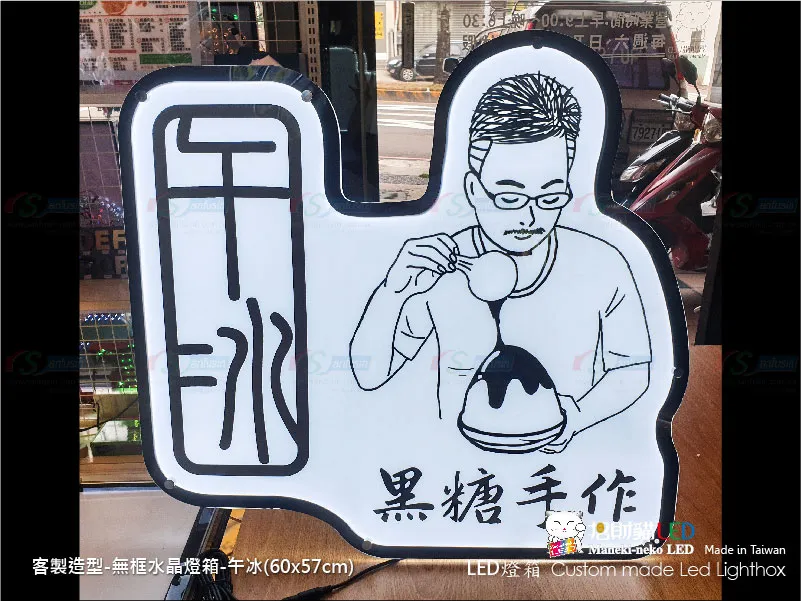 水晶造型燈箱