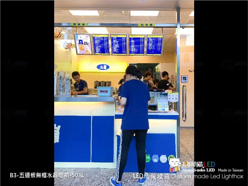 連板組合式LED燈箱