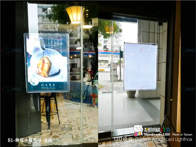 水晶超薄燈箱