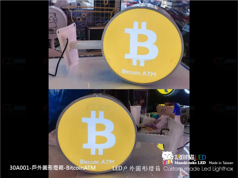 戶外圓燈箱