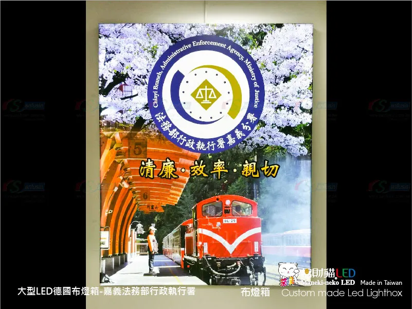 大型卡布(軟膜)燈箱