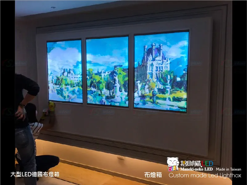 大型卡布(軟膜)燈箱