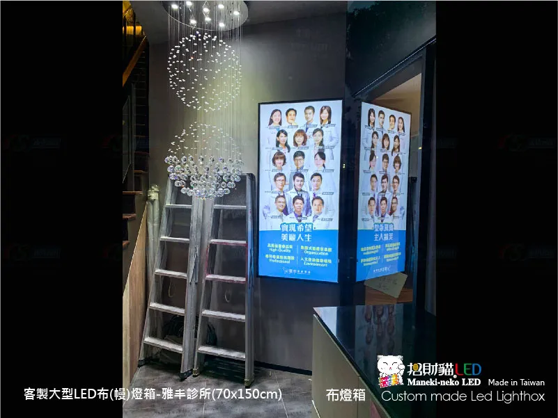 大型卡布(軟膜)燈箱