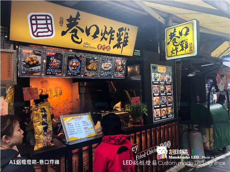鋁框超薄燈箱