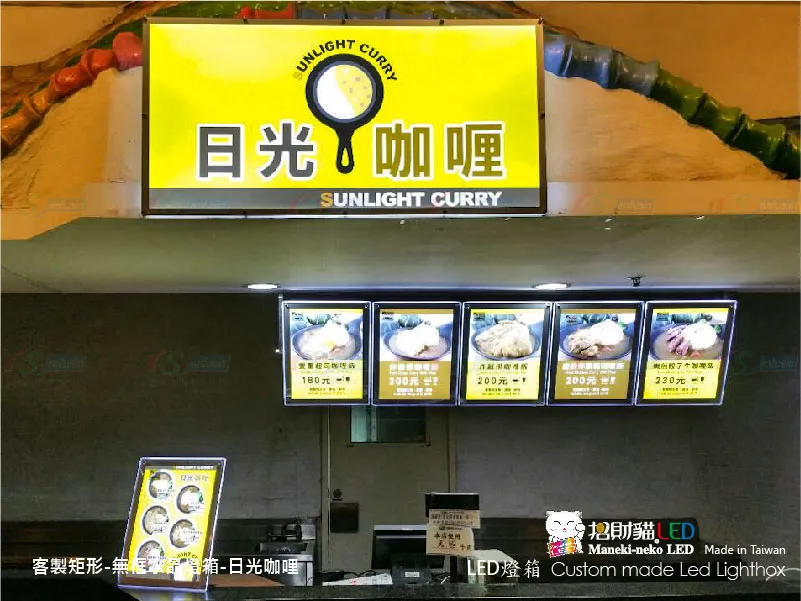客製雙面水晶燈箱