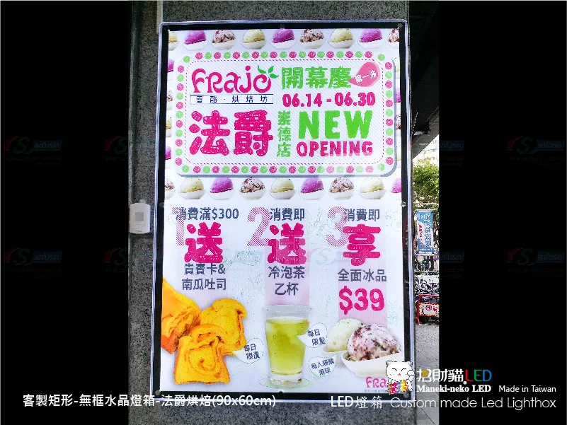 客製雙面水晶燈箱