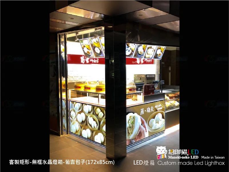客製雙面水晶燈箱
