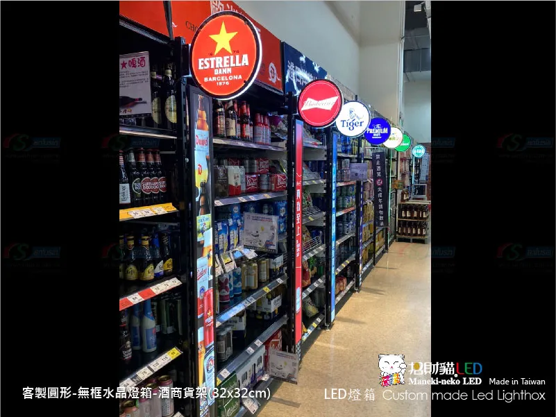 水晶圓形燈箱