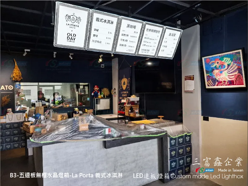 連板組合式LED燈箱