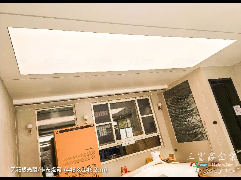 天花板燈模/光膜燈箱
