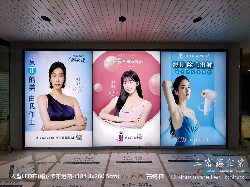 大型卡布(軟膜)燈箱