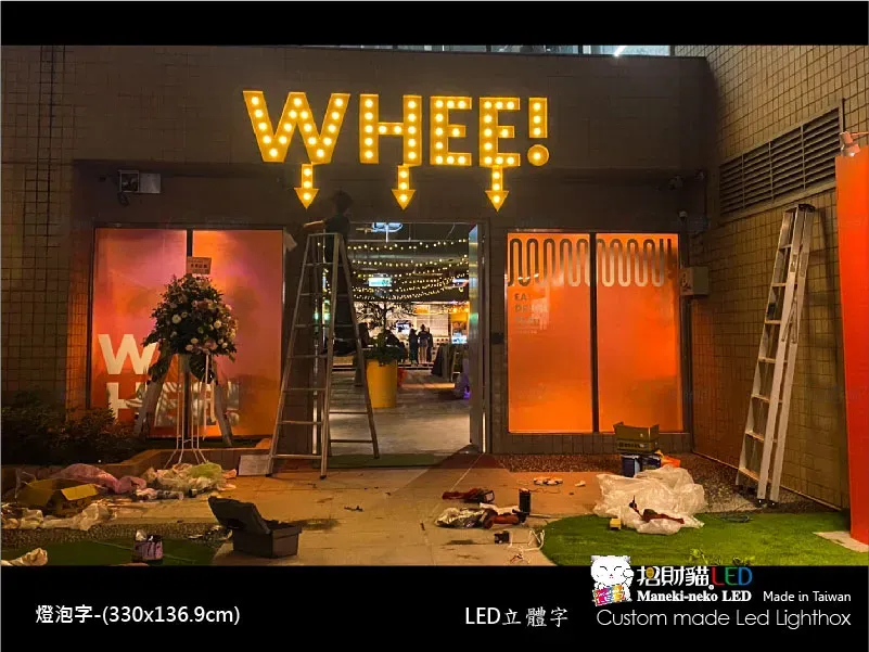 其他立體字(小招牌)