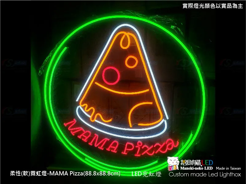 (柔性)霓虹燈