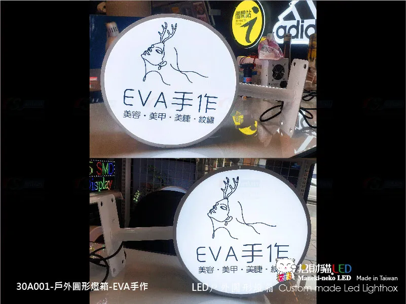 戶外圓燈箱