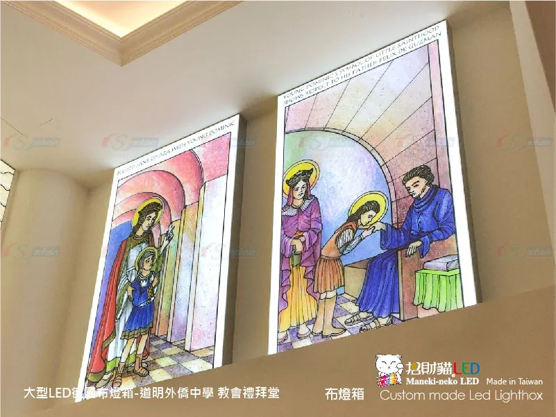 大型卡布(軟膜)燈箱