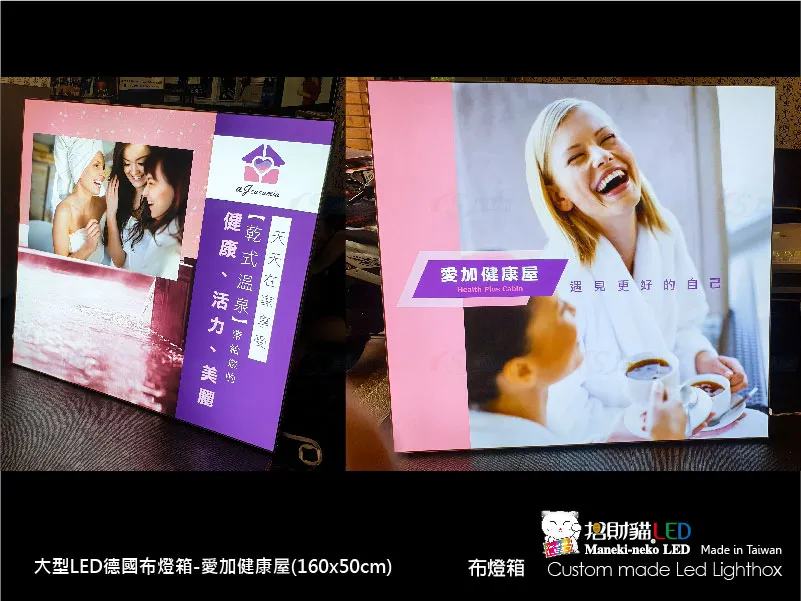 大型卡布(軟膜)燈箱