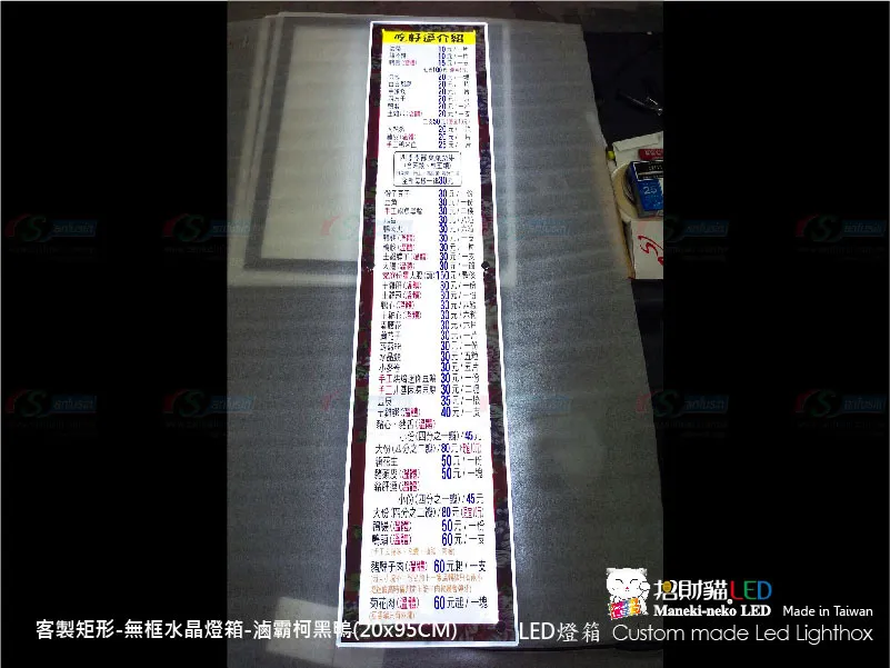 客製雙面水晶燈箱