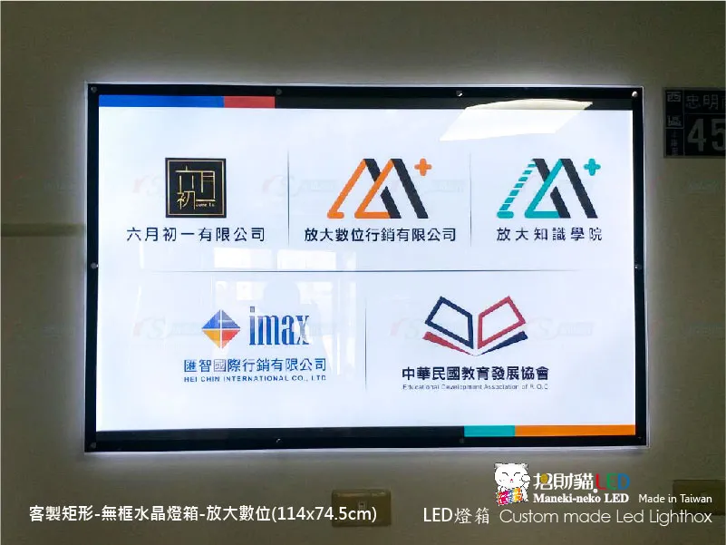 客製雙面水晶燈箱
