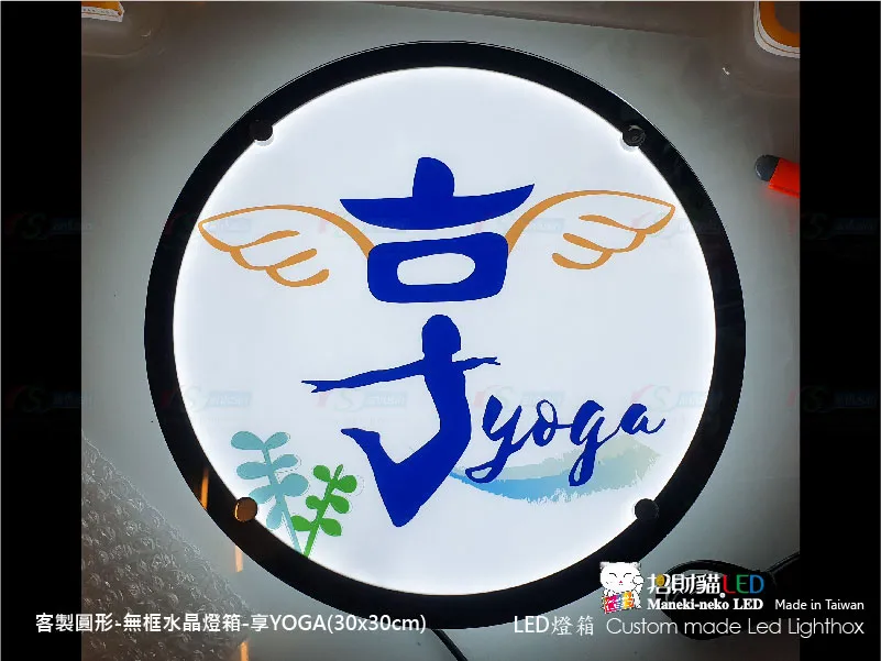 水晶圓形燈箱
