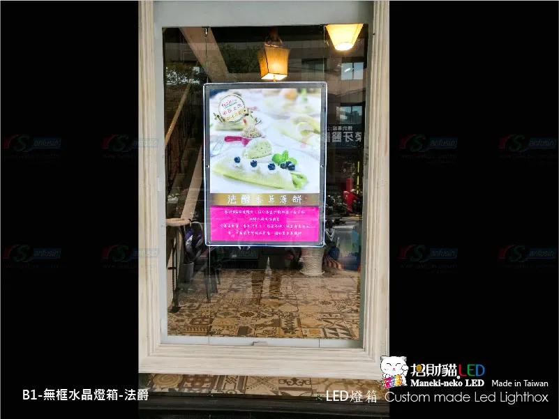 水晶超薄燈箱