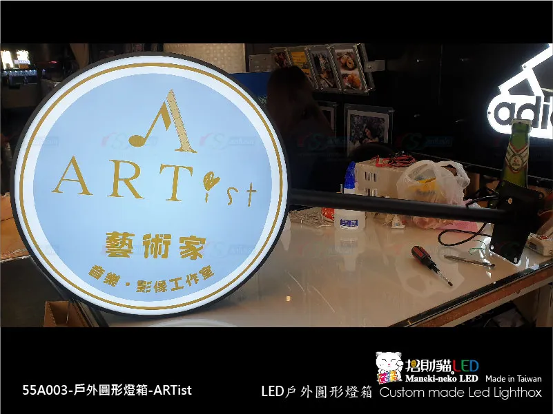 戶外圓燈箱