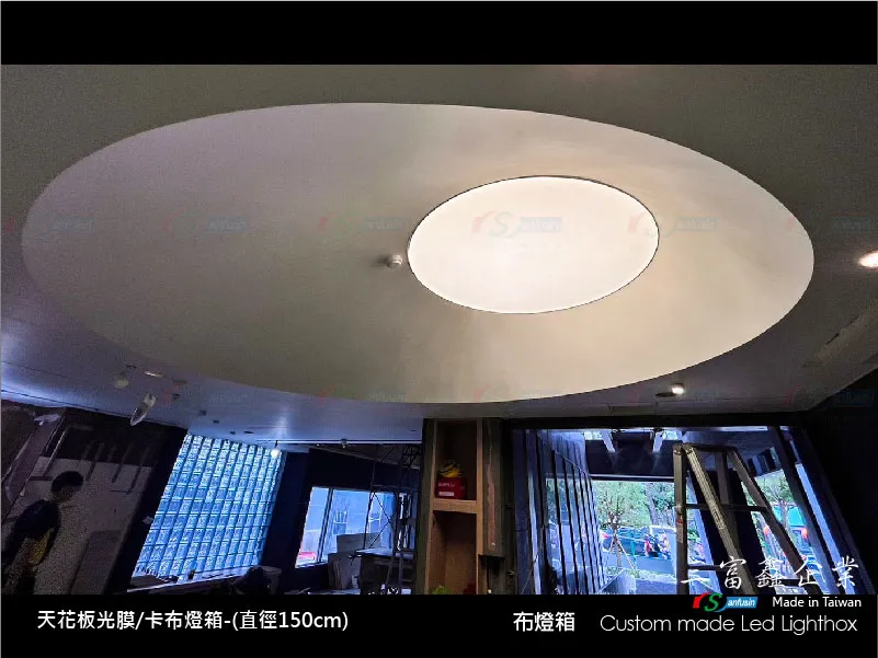 天花板燈模/光膜燈箱