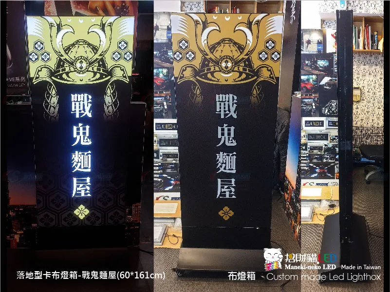 大型卡布(軟膜)燈箱