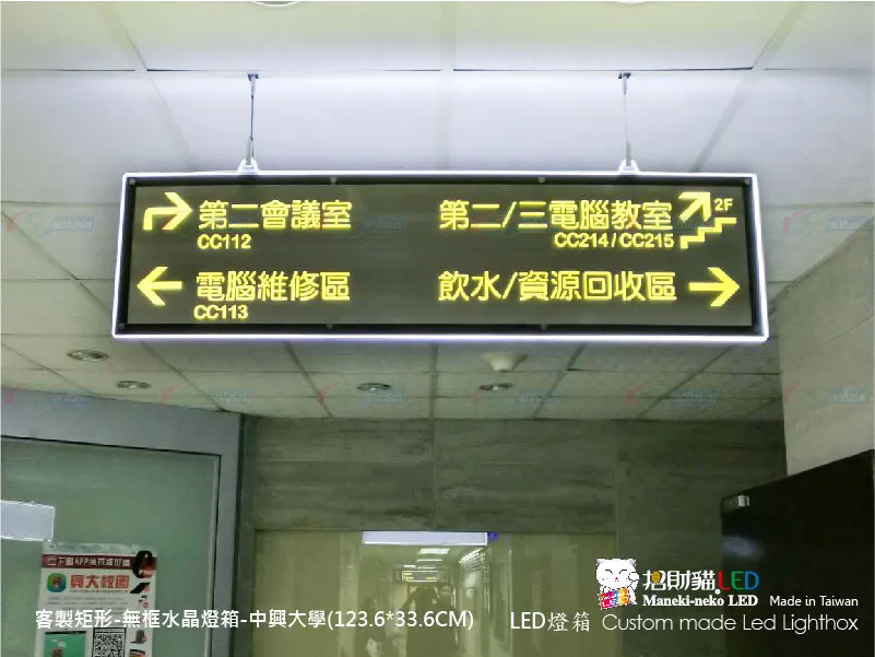 客製雙面水晶燈箱