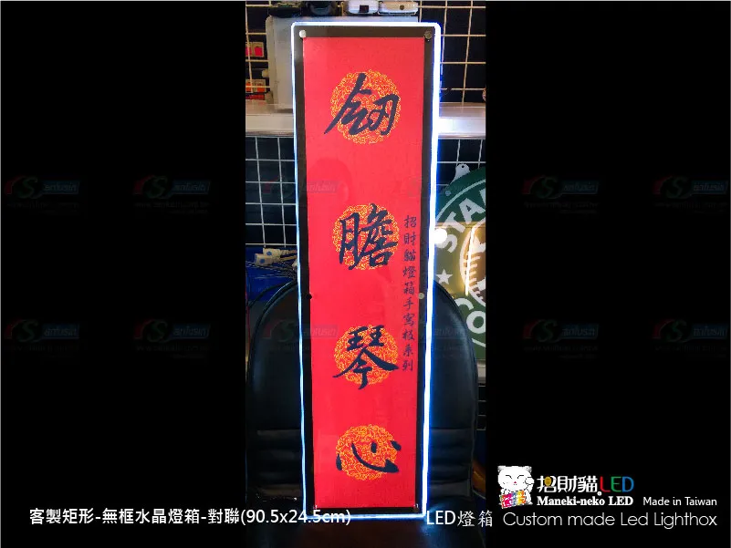 客製雙面水晶燈箱