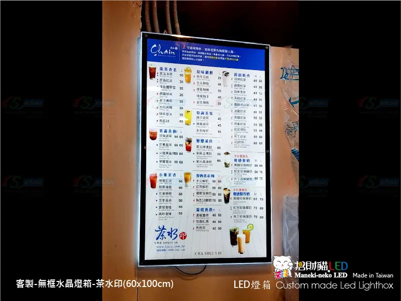 客製雙面水晶燈箱