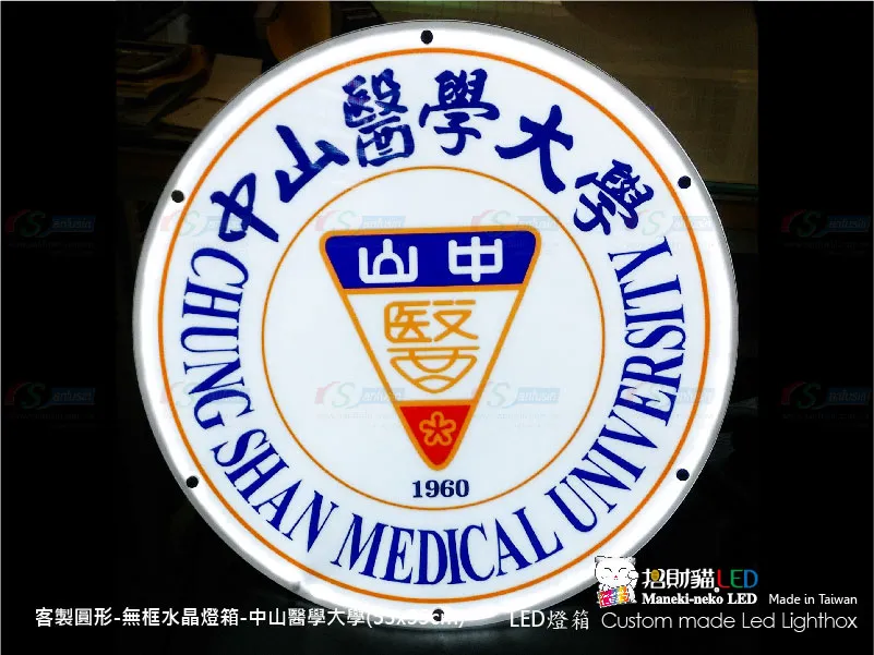 水晶圓形燈箱