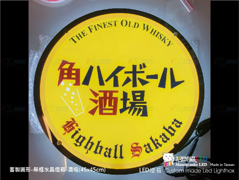 水晶圓形燈箱