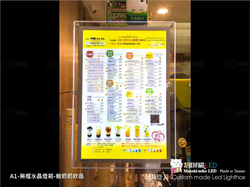 水晶超薄燈箱