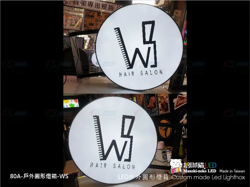戶外圓燈箱