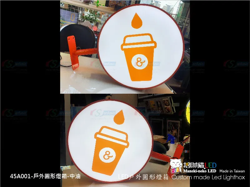戶外圓燈箱