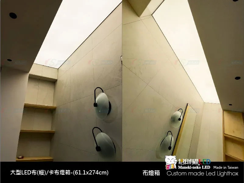 天花板燈模/光膜燈箱