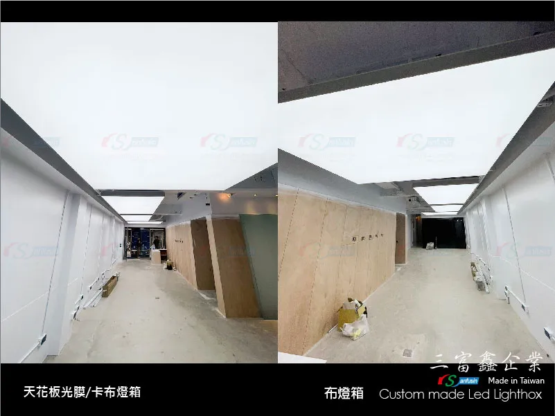 天花板燈模/光膜燈箱