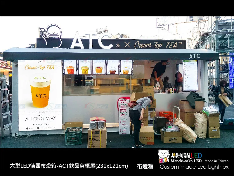 大型卡布(軟膜)燈箱