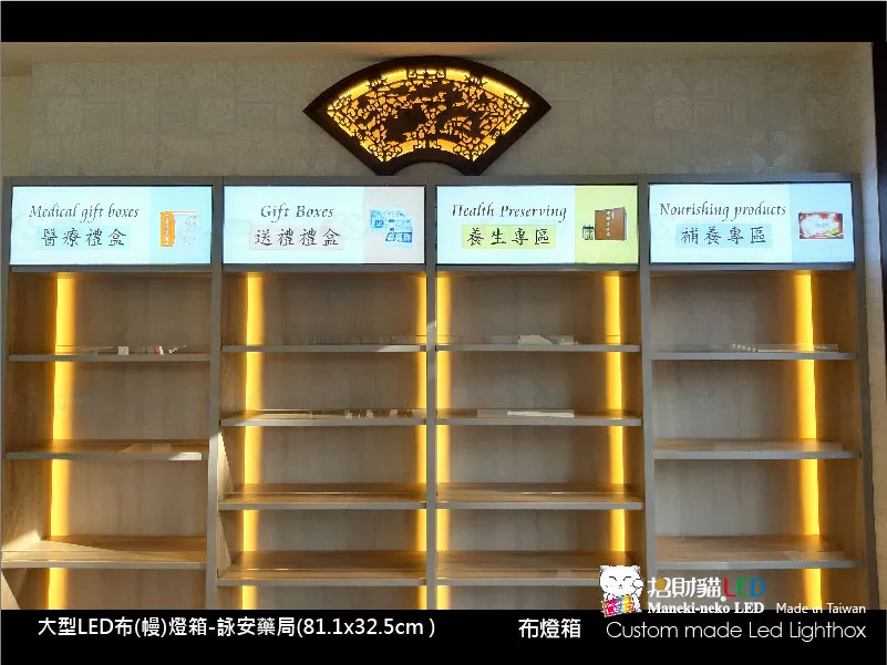 大型卡布(軟膜)燈箱