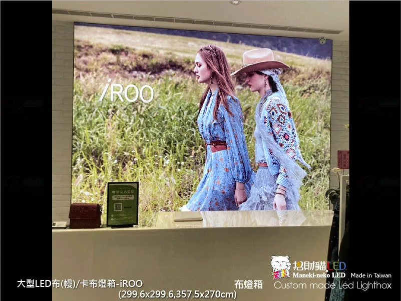 大型卡布(軟膜)燈箱