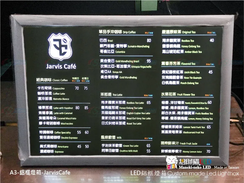 鋁框超薄燈箱