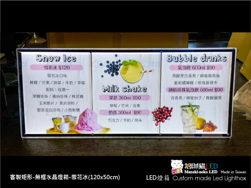 客製雙面水晶燈箱