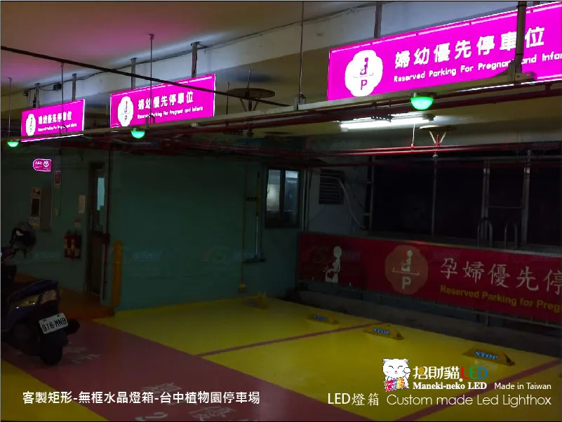 客製雙面水晶燈箱
